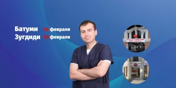 Давид Захаров - Батуми и Зугдиди | фото