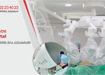 robotic surgery MMT HOSPITAL