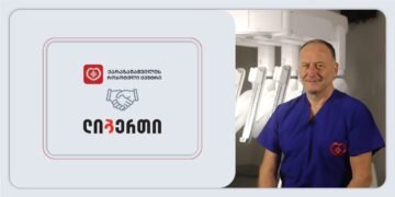 კავკასიაში პირველი, ყველაზე გამოცდილი და ერთადერთი ორი რობოტული ქირურგიული ტექნოლოგიის მქონე კლინიკა